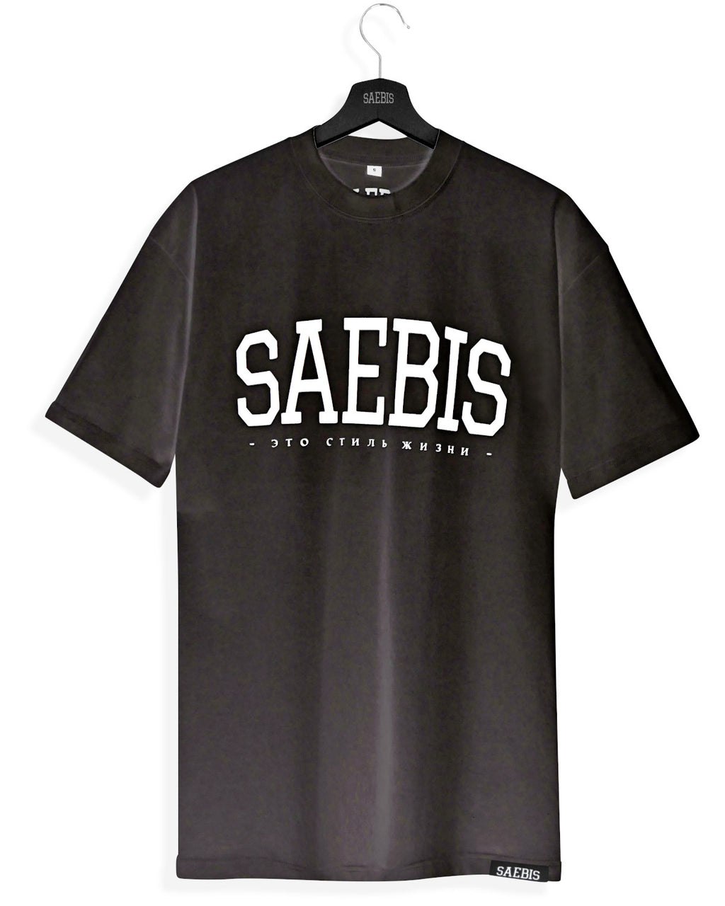Lifestyle Herren T-Shirt washed schwarz by SAEBIS®
