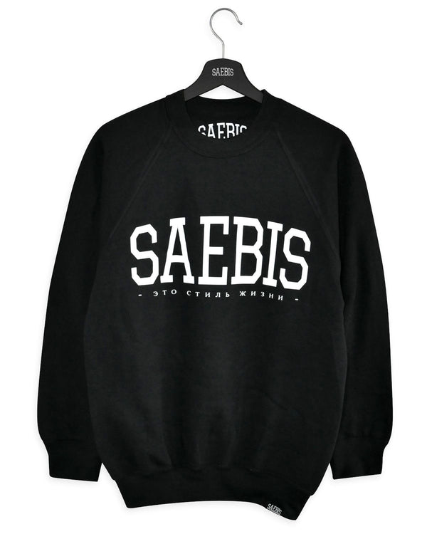 Lifestyle Herren Sweater schwarz by SAEBIS®