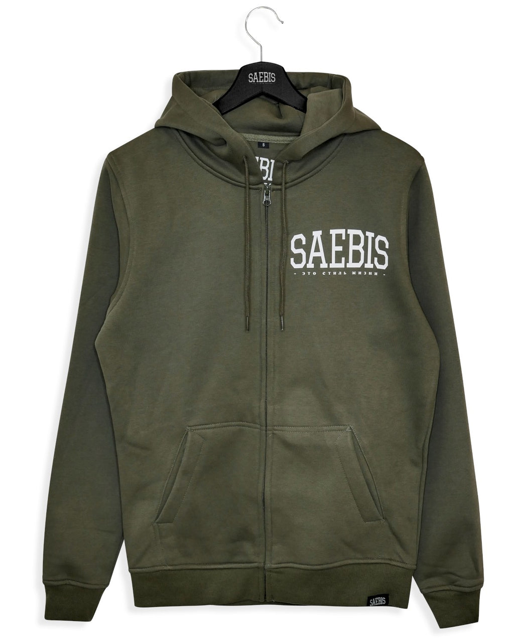 Lifestyle Herren Zip Hoodie mit Reißverschluss olivfarben by SAEBIS®